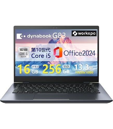 Amazon.co.jp: 【軽量ノートパソコン】dynabook G83 13.3インチ 1920
